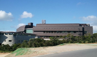 沖縄科学技術大学院大学